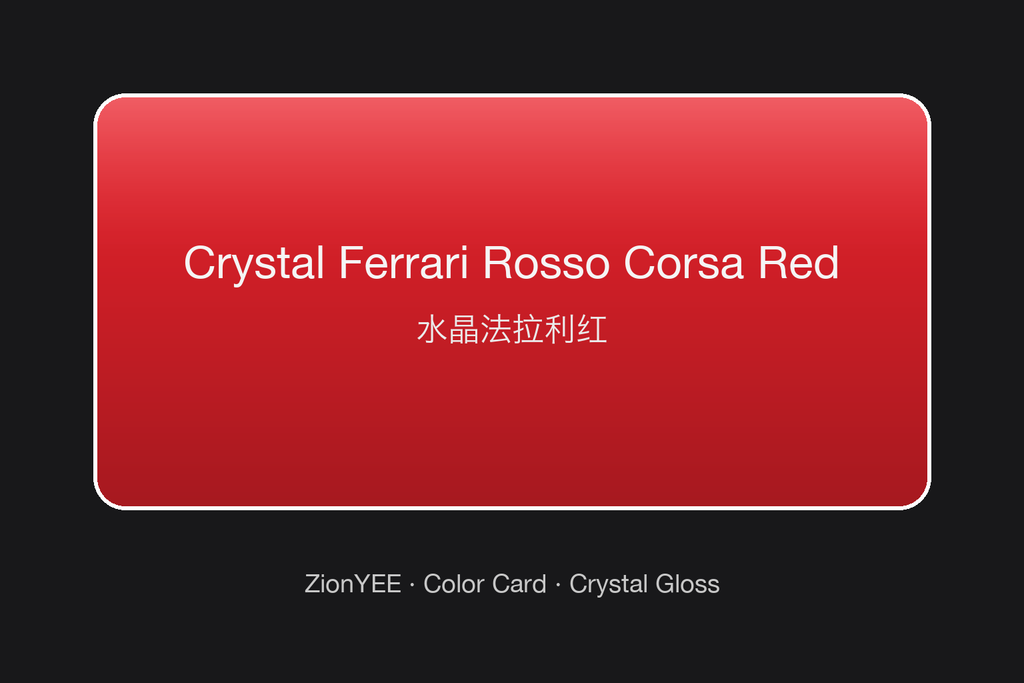 ZionYEE Crystal Ferrari Rosso Corsa Red Car Wrap – Italian Racing Red Gloss Vinyl 5x50ft, Air Release Bubble-Free, Self-Healing PET Liner, Full Vehicle Coverage