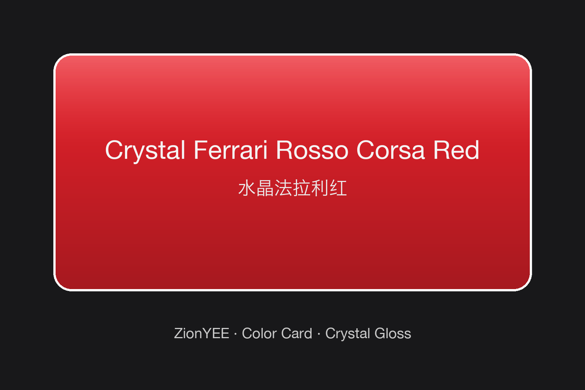 ZionYEE Crystal Ferrari Rosso Corsa Red Car Wrap – Italian Racing Red Gloss Vinyl 5x50ft, Air Release Bubble-Free, Self-Healing PET Liner, Full Vehicle Coverage