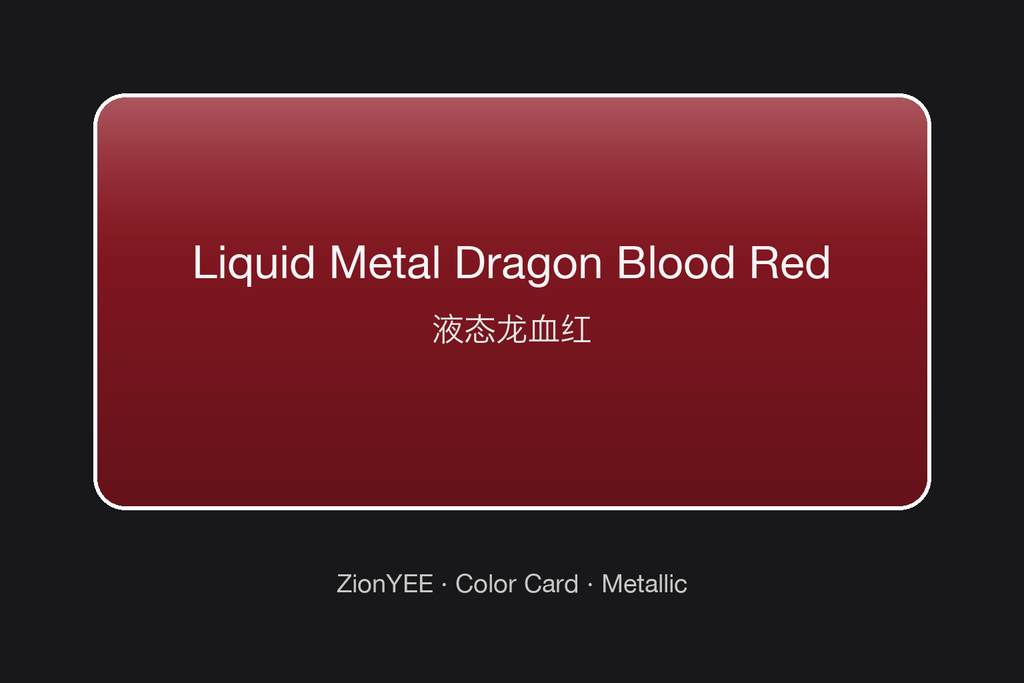 ZionYEE Liquid Metal Dragon Blood Red Car Wrap – Metallic Candy Red Vinyl 5x50ft, Air Release Bubble-Free, Self-Healing PET Liner for Show-Stopping Effect