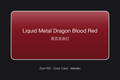 ZionYEE Liquid Metal Dragon Blood Red Car Wrap – Metallic Candy Red Vinyl 5x50ft, Air Release Bubble-Free, Self-Healing PET Liner for Show-Stopping Effect