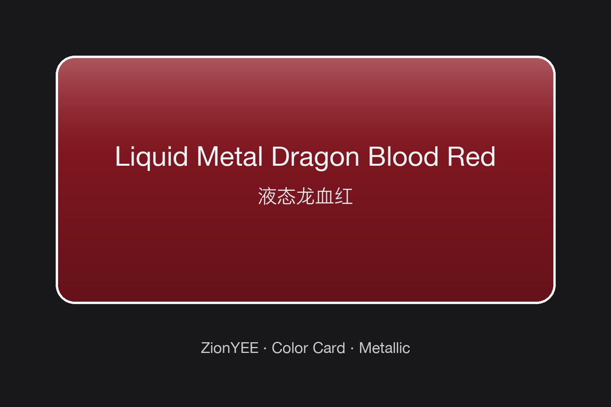 ZionYEE Liquid Metal Dragon Blood Red Car Wrap – Metallic Candy Red Vinyl 5x50ft, Air Release Bubble-Free, Self-Healing PET Liner for Show-Stopping Effect