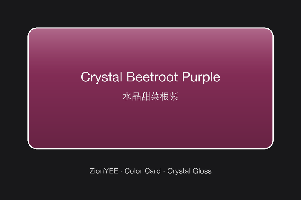 ZionYEE Crystal Beetroot Purple Car Wrap – Deep Berry Purple Gloss Vinyl 5x50ft, Air Release Bubble-Free, Self-Healing PET Liner for Royal Look