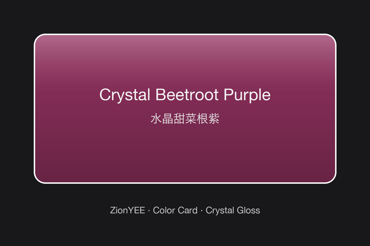 ZionYEE Crystal Beetroot Purple Car Wrap – Deep Berry Purple Gloss Vinyl 5x50ft, Air Release Bubble-Free, Self-Healing PET Liner for Royal Look