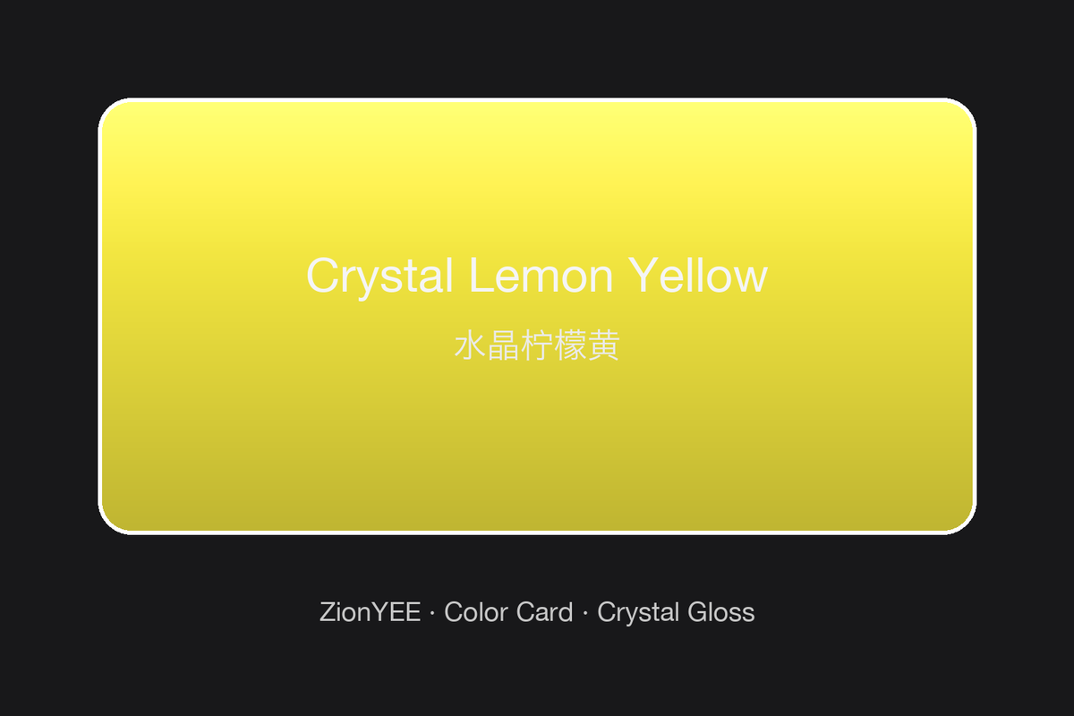 ZionYEE Crystal Lemon Yellow Car Wrap – Zesty Citrus Yellow Gloss Vinyl 5x50ft, Air Release Bubble-Free, Self-Healing PET Liner for Pop Color Wrap