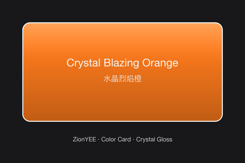 ZionYEE Crystal Blazing Orange Car Wrap – Fire Orange Gloss Vinyl Film 5x50ft, Air Release Bubble-Free, Self-Healing PET Liner for High Visibility Wrap