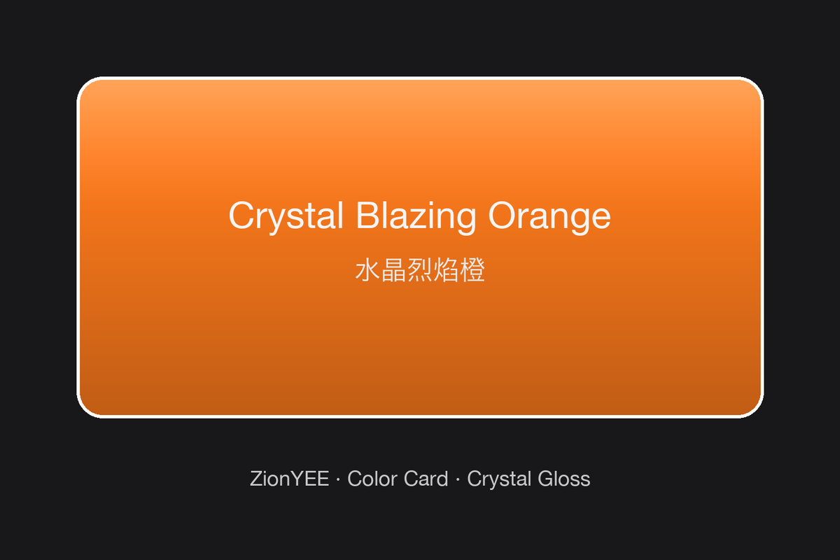 ZionYEE Crystal Blazing Orange Car Wrap – Fire Orange Gloss Vinyl Film 5x50ft, Air Release Bubble-Free, Self-Healing PET Liner for High Visibility Wrap