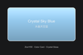 ZionYEE Crystal Sky Blue Car Wrap – Vivid Azure Gloss Vinyl Film 5x50ft, Air Release Technology, Self-Healing PET Liner for Fresh Look