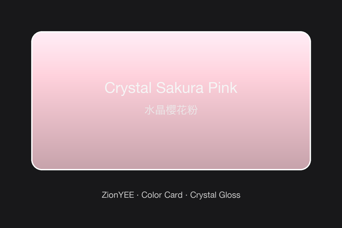 ZionYEE Crystal Sakura Pink Car Wrap – Cherry Blossom Pink Gloss Vinyl 5x50ft, Air Release Bubble-Free, Self-Healing PET Liner for Japanese Kawaii Style