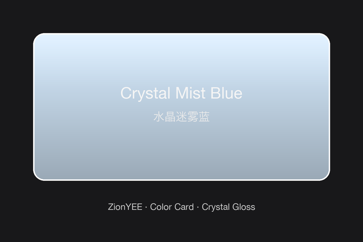 ZionYEE Crystal Mist Blue Car Wrap – Foggy Dusty Blue Gloss Vinyl 5x50ft, Air Release Bubble-Free, Self-Healing PET Liner for Moody Aesthetic