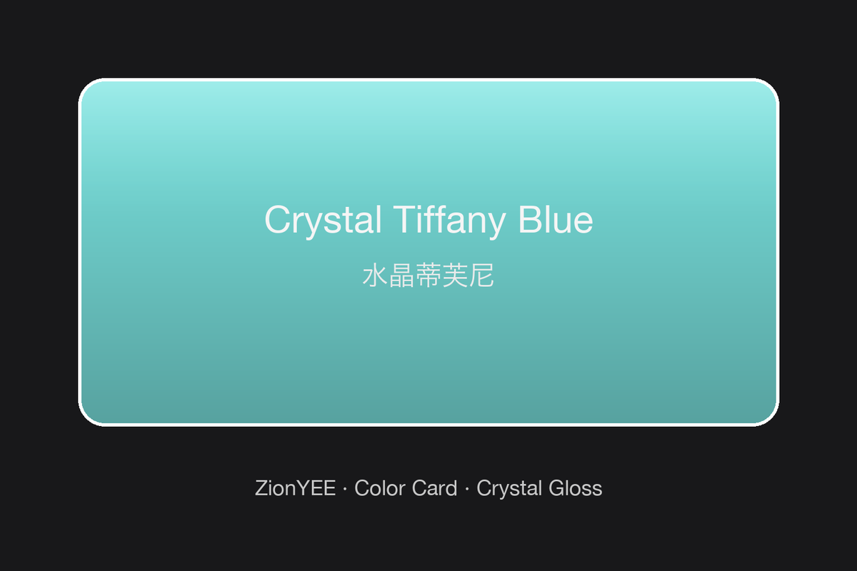 ZionYEE Crystal Tiffany Blue Car Wrap – Iconic Teal Gloss Vinyl Film 5x50ft, Air Release Bubble-Free, Self-Healing PET Liner for Premium Luxury Look