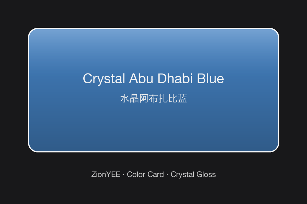 ZionYEE Crystal Abu Dhabi Blue Car Wrap – Metallic Blue Vinyl Film 5x50ft, Air Release Bubble-Free, Self-Healing PET Liner
