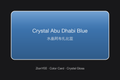 ZionYEE Crystal Abu Dhabi Blue Car Wrap – Metallic Blue Vinyl Film 5x50ft, Air Release Bubble-Free, Self-Healing PET Liner