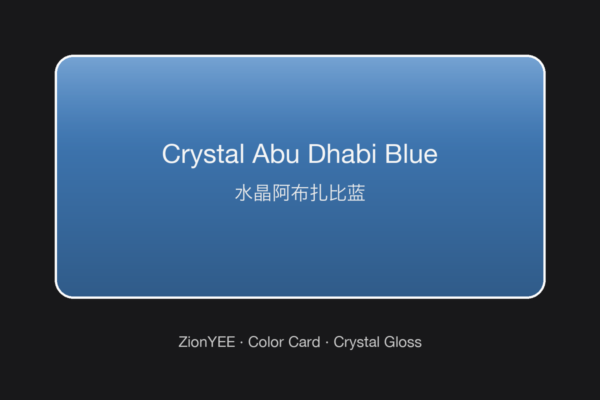 ZionYEE Crystal Abu Dhabi Blue Car Wrap – Metallic Blue Vinyl Film 5x50ft, Air Release Bubble-Free, Self-Healing PET Liner