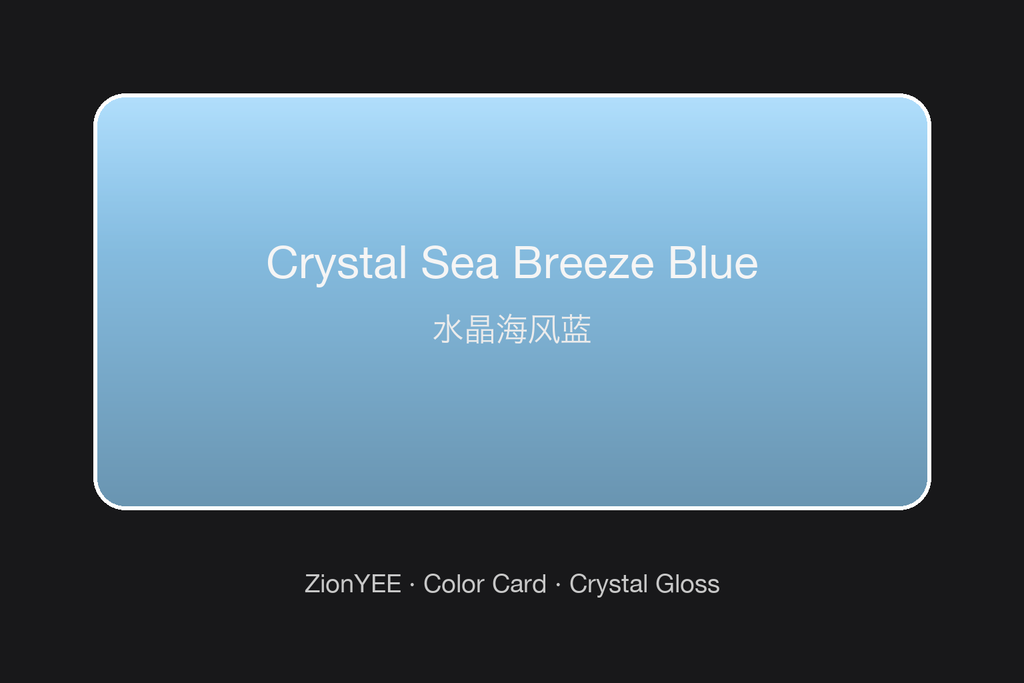 ZionYEE Crystal Sea Breeze Blue Car Wrap – Light Pastel Blue Vinyl Film 5x50ft, Air Release Bubble-Free, Self-Healing PET Liner