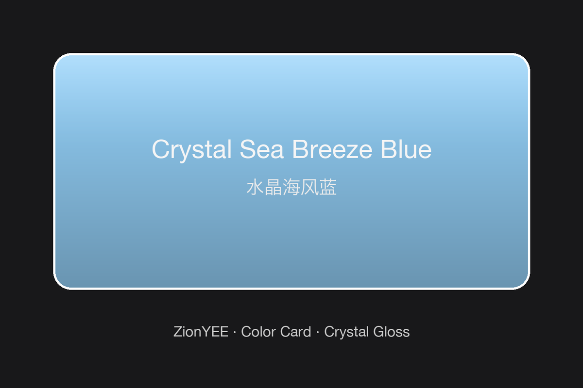 ZionYEE Crystal Sea Breeze Blue Car Wrap – Light Pastel Blue Vinyl Film 5x50ft, Air Release Bubble-Free, Self-Healing PET Liner