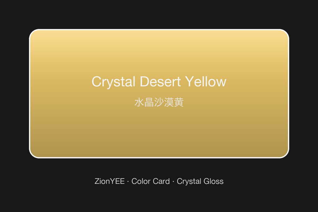 ZionYEE Crystal Desert Yellow Car Wrap – Sandy Golden Yellow Vinyl Film 5x50ft, Air Release Bubble-Free, Self-Healing PET Liner