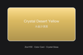 ZionYEE Crystal Desert Yellow Car Wrap – Sandy Golden Yellow Vinyl Film 5x50ft, Air Release Bubble-Free, Self-Healing PET Liner