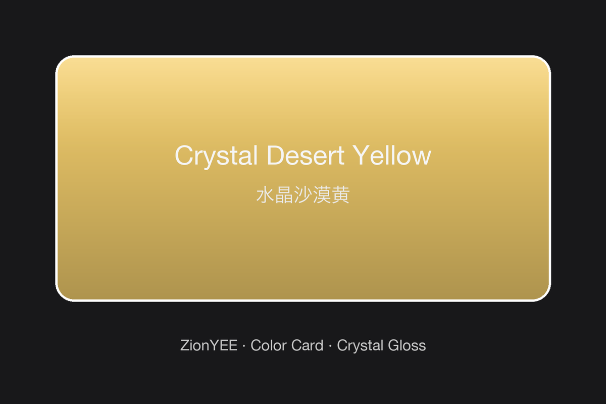 ZionYEE Crystal Desert Yellow Car Wrap – Sandy Golden Yellow Vinyl Film 5x50ft, Air Release Bubble-Free, Self-Healing PET Liner