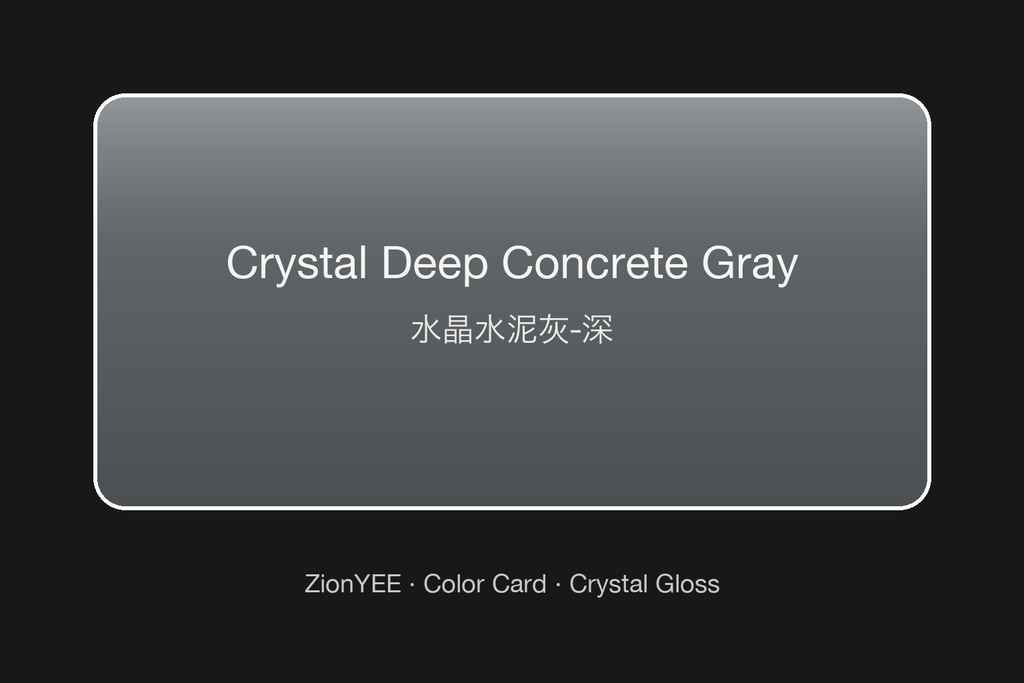 ZionYEE Crystal Deep Concrete Gray Car Wrap – Dark Cement Gray Vinyl Film 5x50ft, Air Release Bubble-Free, Self-Healing PET Liner