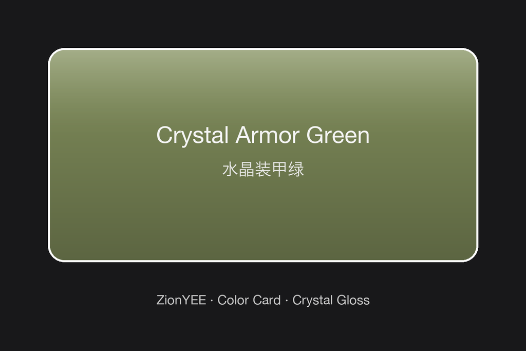 ZionYEE Crystal Armor Green Car Wrap – Military Green Vinyl Film 5x50ft, Air Release Bubble-Free, Self-Healing PET Liner