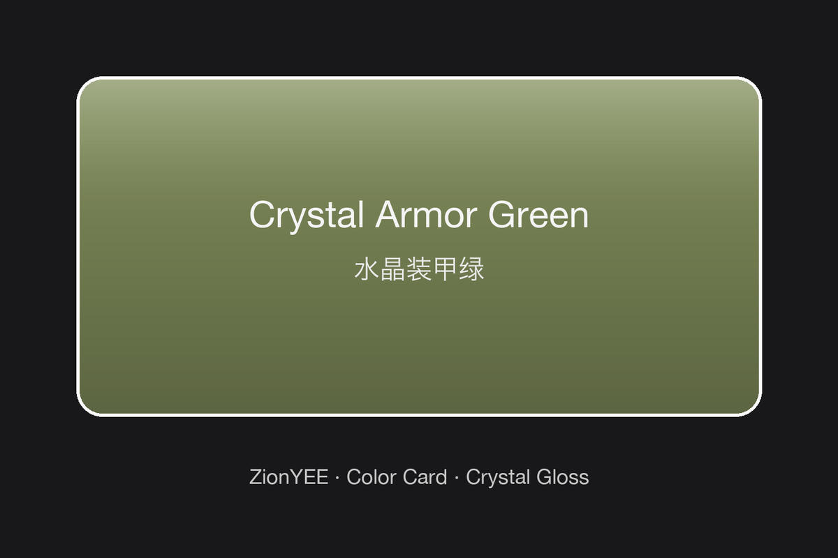 ZionYEE Crystal Armor Green Car Wrap – Military Green Vinyl Film 5x50ft, Air Release Bubble-Free, Self-Healing PET Liner