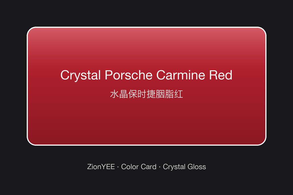 ZionYEE Crystal Porsche Carmine Red Car Wrap – Deep Carmine Red Vinyl Film 5x50ft, Air Release Bubble-Free, Self-Healing PET Liner