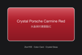 ZionYEE Crystal Porsche Carmine Red Car Wrap – Deep Carmine Red Vinyl Film 5x50ft, Air Release Bubble-Free, Self-Healing PET Liner