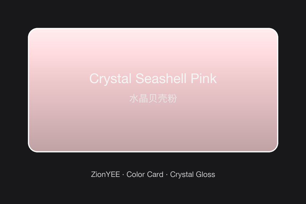 ZionYEE Crystal Seashell Pink Car Wrap – Soft Shell Pink Vinyl Film 5x50ft, Air Release Bubble-Free, Self-Healing PET Liner