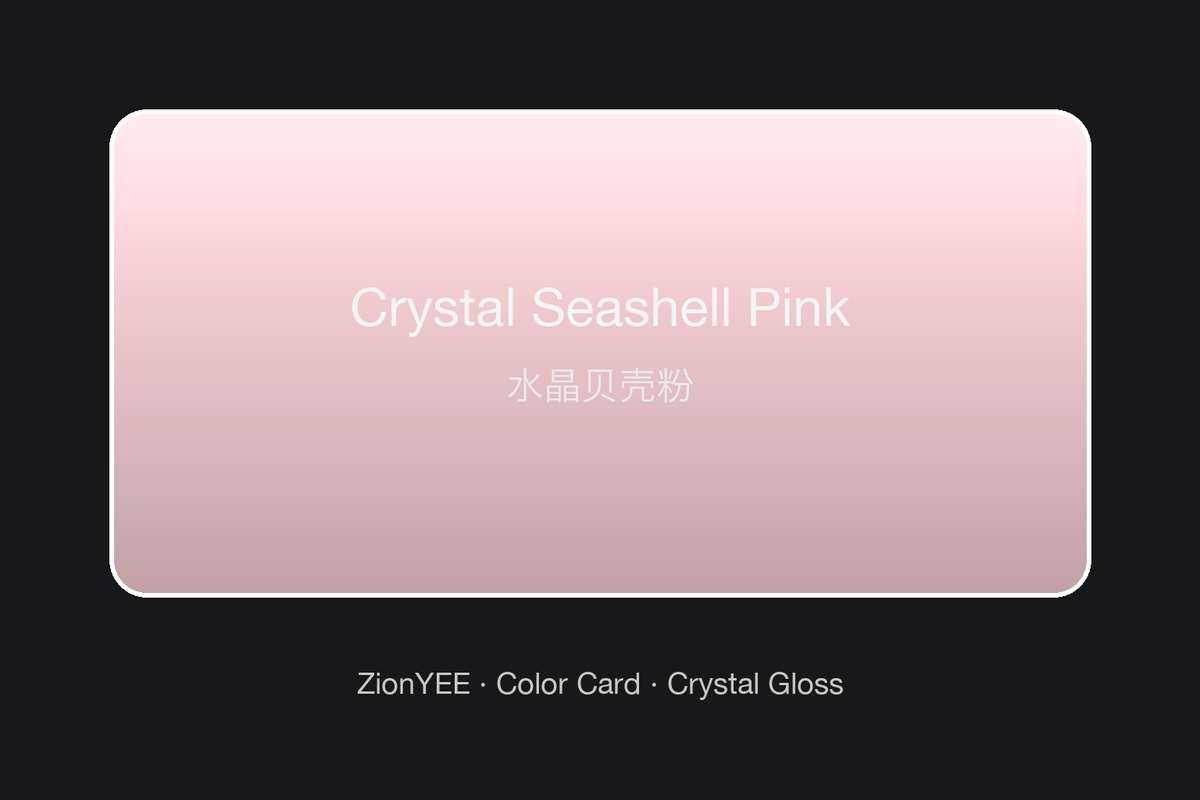 ZionYEE Crystal Seashell Pink Car Wrap – Soft Shell Pink Vinyl Film 5x50ft, Air Release Bubble-Free, Self-Healing PET Liner