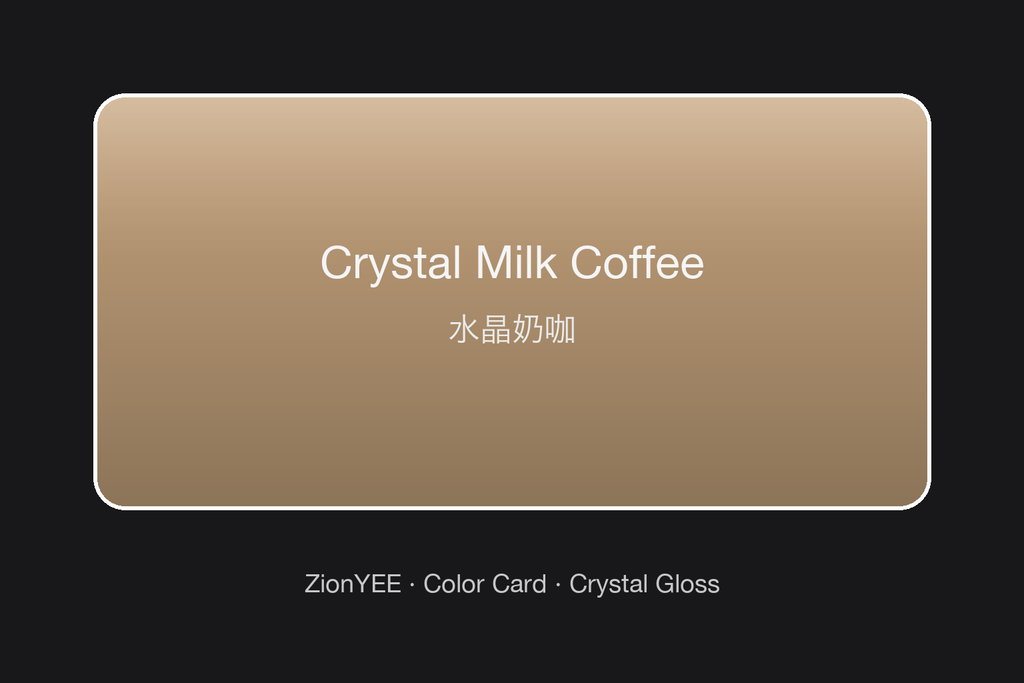 ZionYEE Crystal Milk Coffee Car Wrap – Warm Beige Latte Vinyl Film 5x50ft, Air Release Bubble-Free, Self-Healing PET Liner