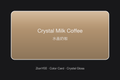 ZionYEE Crystal Milk Coffee Car Wrap – Warm Beige Latte Vinyl Film 5x50ft, Air Release Bubble-Free, Self-Healing PET Liner
