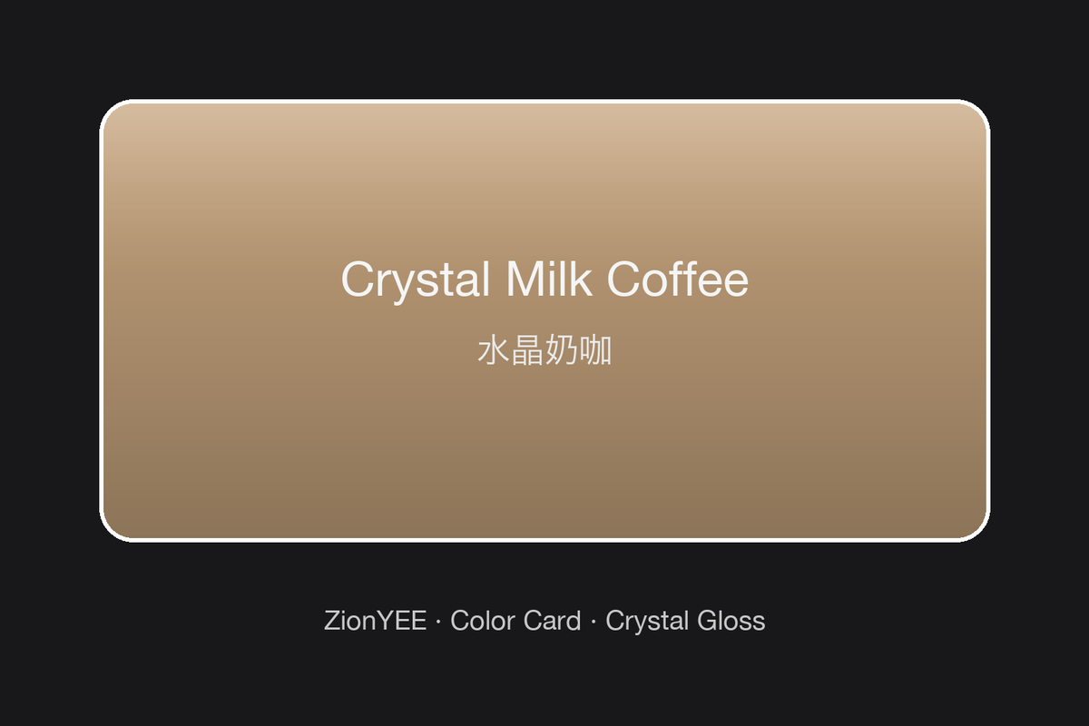 ZionYEE Crystal Milk Coffee Car Wrap – Warm Beige Latte Vinyl Film 5x50ft, Air Release Bubble-Free, Self-Healing PET Liner