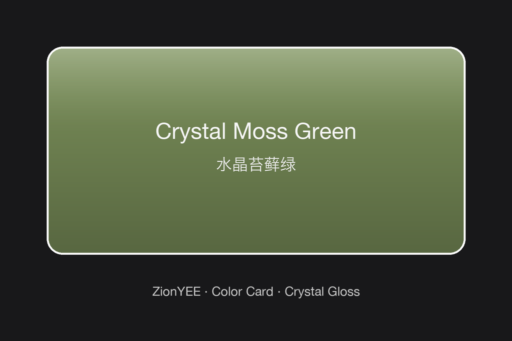ZionYEE Crystal Moss Green Car Wrap – Earth Forest Green Vinyl Film 5x50ft, Air Release Bubble-Free, Self-Healing PET Liner