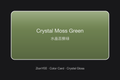 ZionYEE Crystal Moss Green Car Wrap – Earth Forest Green Vinyl Film 5x50ft, Air Release Bubble-Free, Self-Healing PET Liner