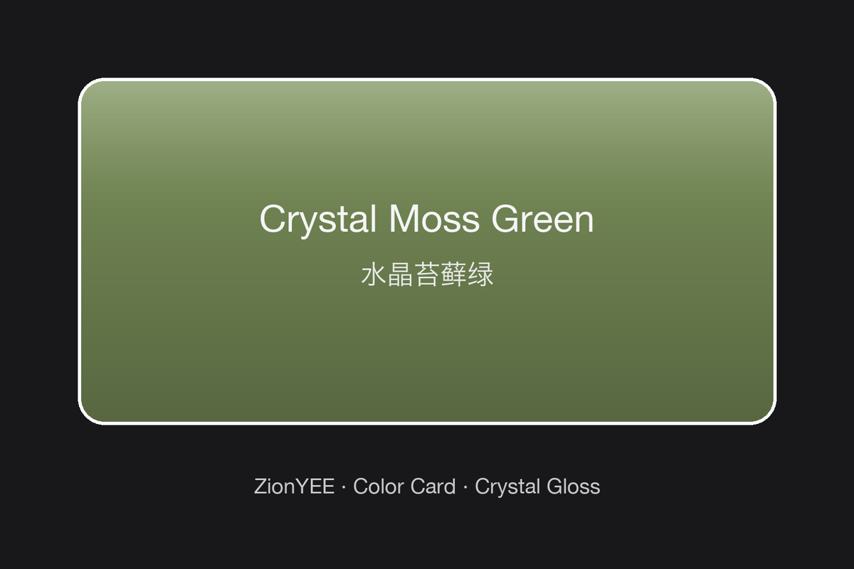 ZionYEE Crystal Moss Green Car Wrap – Earth Forest Green Vinyl Film 5x50ft, Air Release Bubble-Free, Self-Healing PET Liner