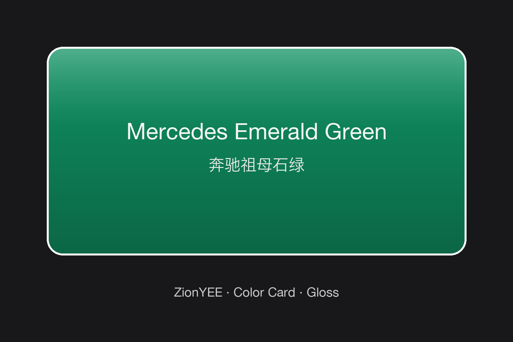 ZionYEE Mercedes Emerald Green Car Wrap – Luxury Emerald Green Vinyl Film 5x50ft, Air Release Bubble-Free, Self-Healing PET Liner