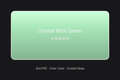 ZionYEE Crystal Mint Green Car Wrap – Fresh Mint Green Vinyl Film 5x50ft, Air Release Bubble-Free, Self-Healing PET Liner