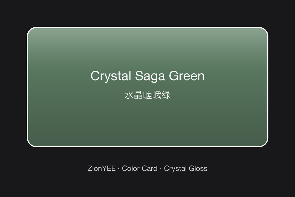 ZionYEE Crystal Saga Green Car Wrap – Japanese Forest Green Vinyl Film 5x50ft, Air Release Bubble-Free, Self-Healing PET Liner