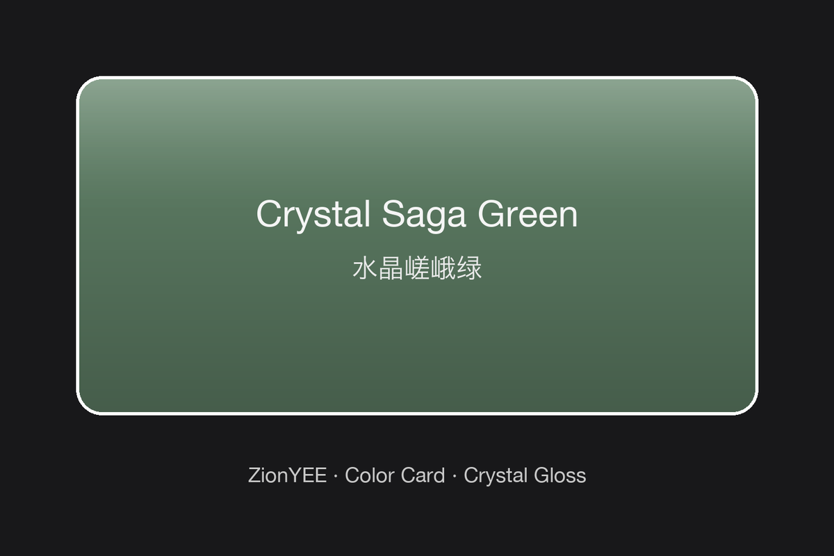 ZionYEE Crystal Saga Green Car Wrap – Japanese Forest Green Vinyl Film 5x50ft, Air Release Bubble-Free, Self-Healing PET Liner