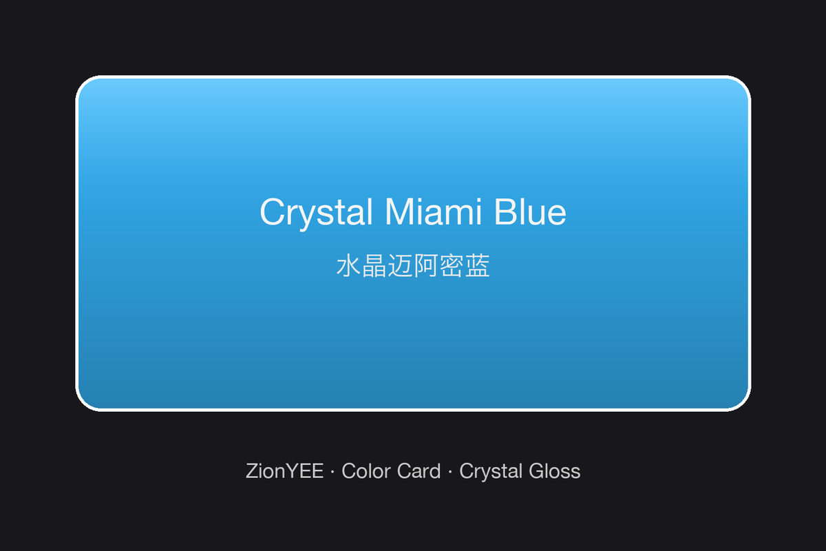 ZionYEE Crystal Miami Blue Car Wrap – Tropical Ocean Blue Vinyl Film 5x50ft, Air Release Bubble-Free, Self-Healing PET Liner