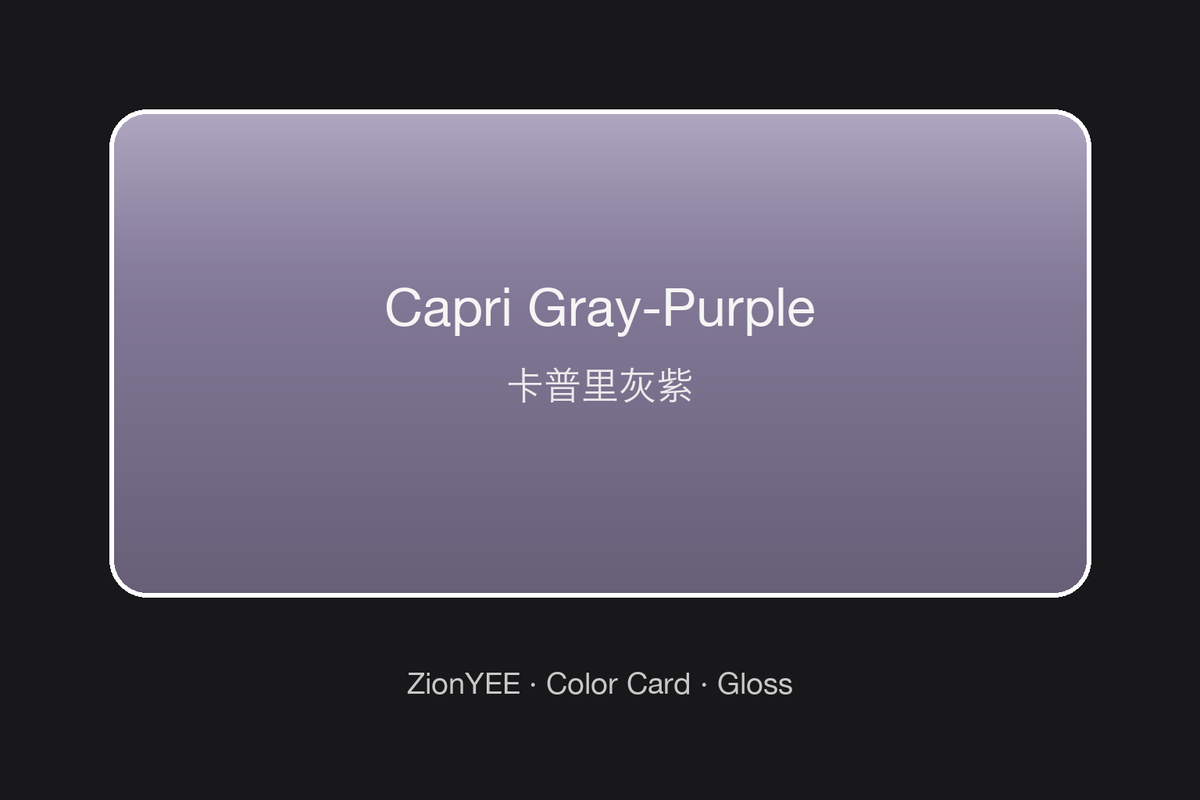 ZionYEE Capri Gray-Purple Car Wrap – Mysterious Gray-Violet Vinyl Film 5x50ft, Air Release Bubble-Free, Self-Healing PET Liner