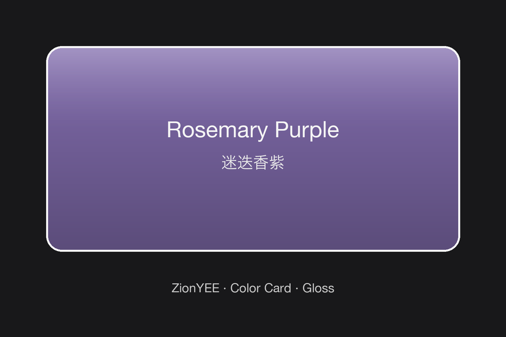 ZionYEE Rosemary Purple Car Wrap – Aromatic Deep Purple Vinyl Film 5x50ft, Air Release Bubble-Free, Self-Healing PET Liner