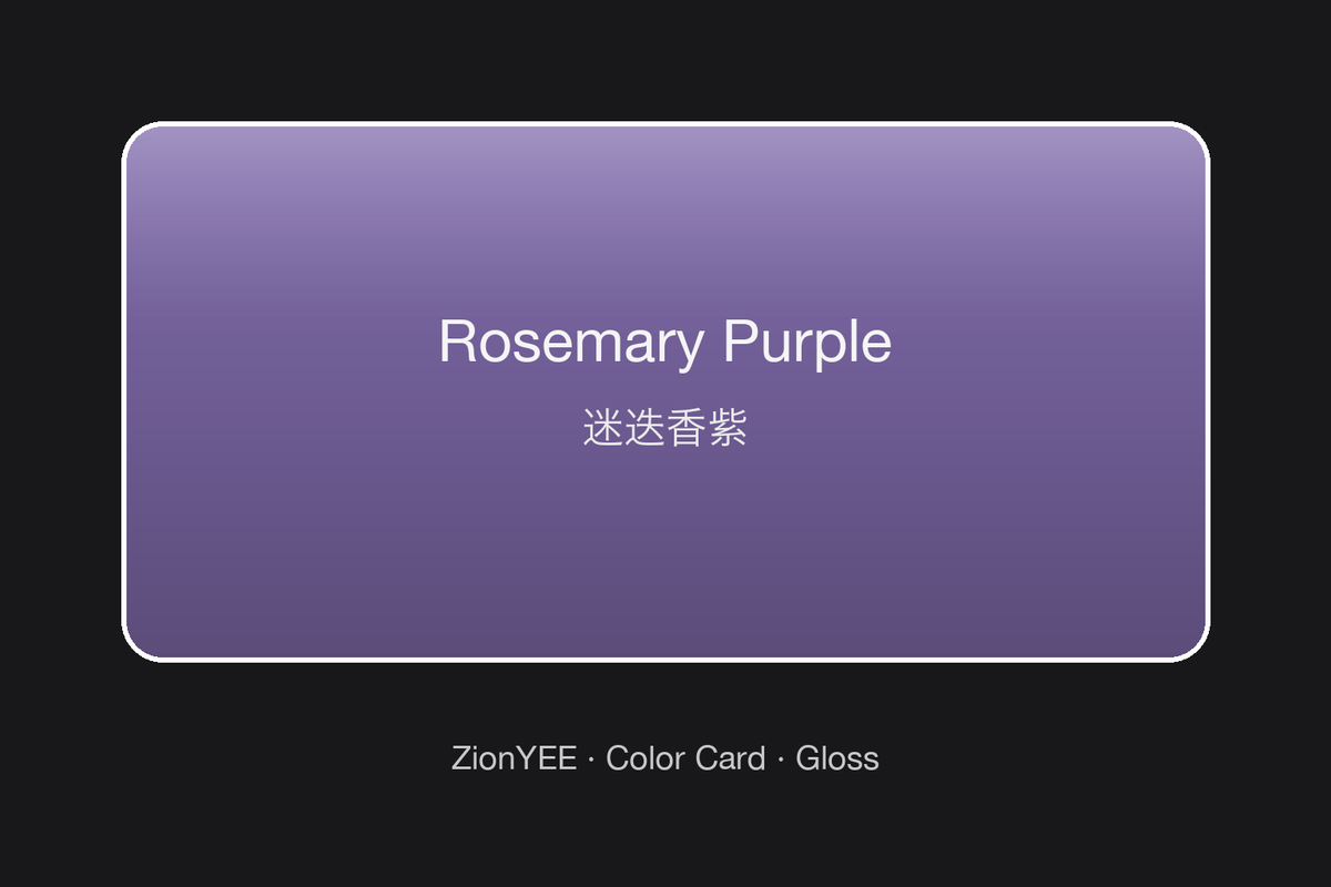 ZionYEE Rosemary Purple Car Wrap – Aromatic Deep Purple Vinyl Film 5x50ft, Air Release Bubble-Free, Self-Healing PET Liner