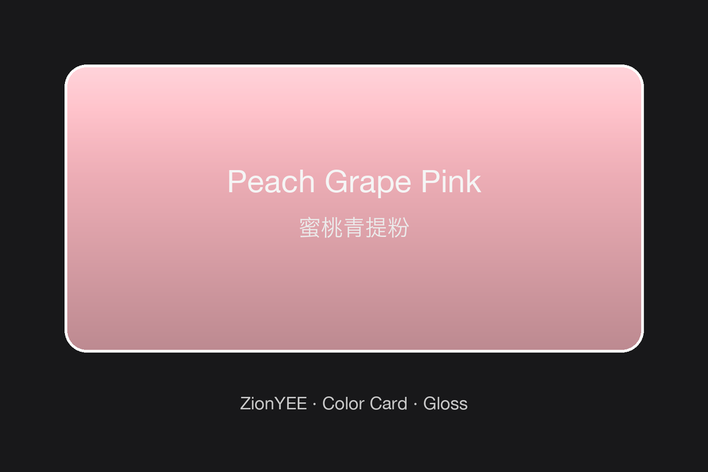 ZionYEE Peach Grape Pink Car Wrap – Sweet Fruit Pink Vinyl Film 5x50ft, Air Release Bubble-Free, Self-Healing PET Liner