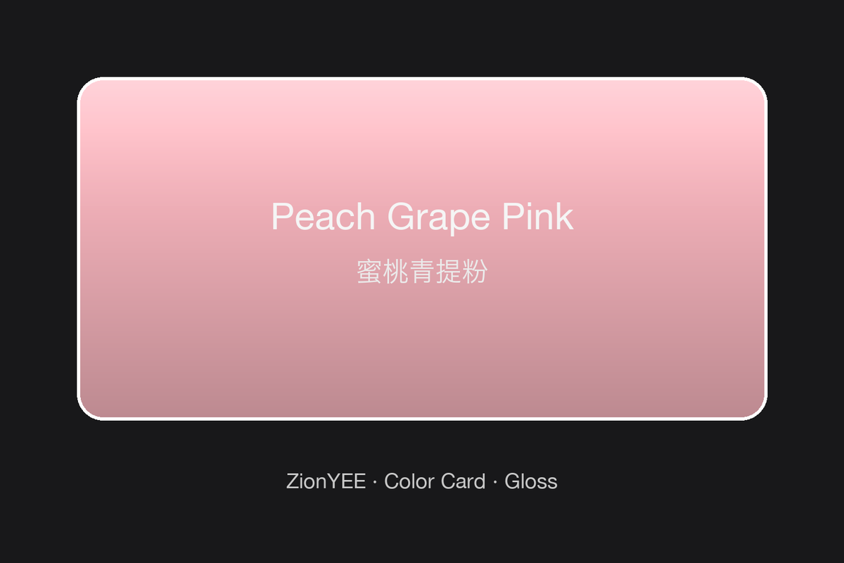 ZionYEE Peach Grape Pink Car Wrap – Sweet Fruit Pink Vinyl Film 5x50ft, Air Release Bubble-Free, Self-Healing PET Liner