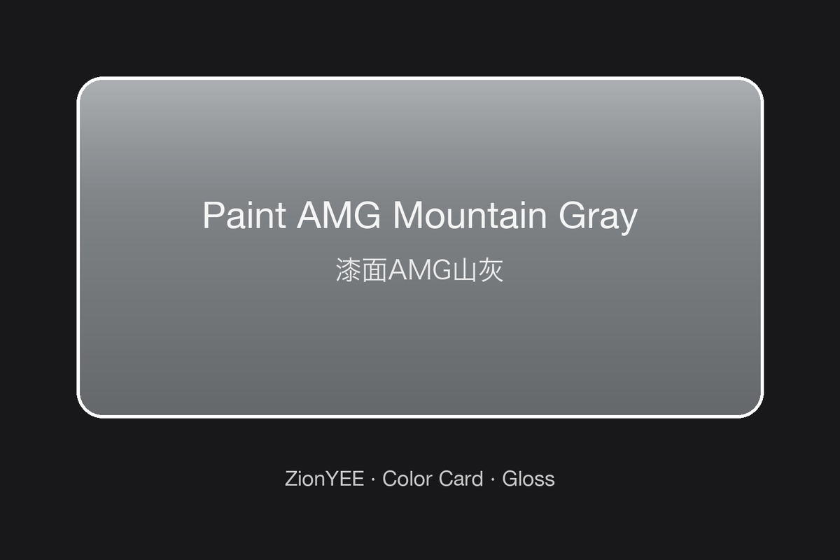 ZionYEE Paint AMG Mountain Gray Car Wrap – Mercedes Amg Gray Vinyl Film 5x50ft, Air Release Bubble-Free, Self-Healing PET Liner