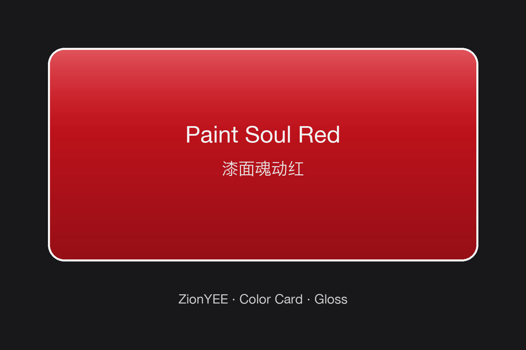 ZionYEE Paint Soul Red Car Wrap – Mazda Soul Red Vinyl Film 5x50ft, Air Release Bubble-Free, Self-Healing PET Liner