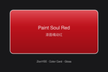 ZionYEE Paint Soul Red Car Wrap – Mazda Soul Red Vinyl Film 5x50ft, Air Release Bubble-Free, Self-Healing PET Liner