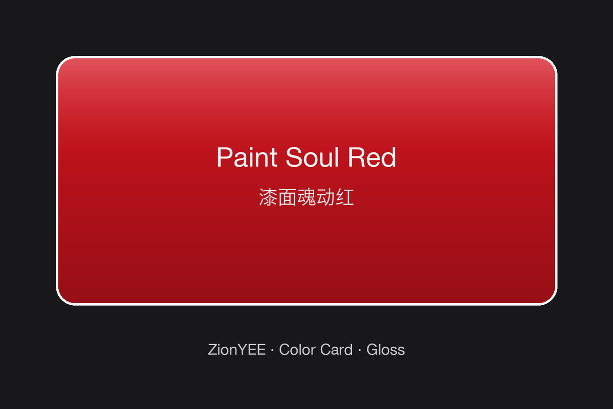 ZionYEE Paint Soul Red Car Wrap – Mazda Soul Red Vinyl Film 5x50ft, Air Release Bubble-Free, Self-Healing PET Liner