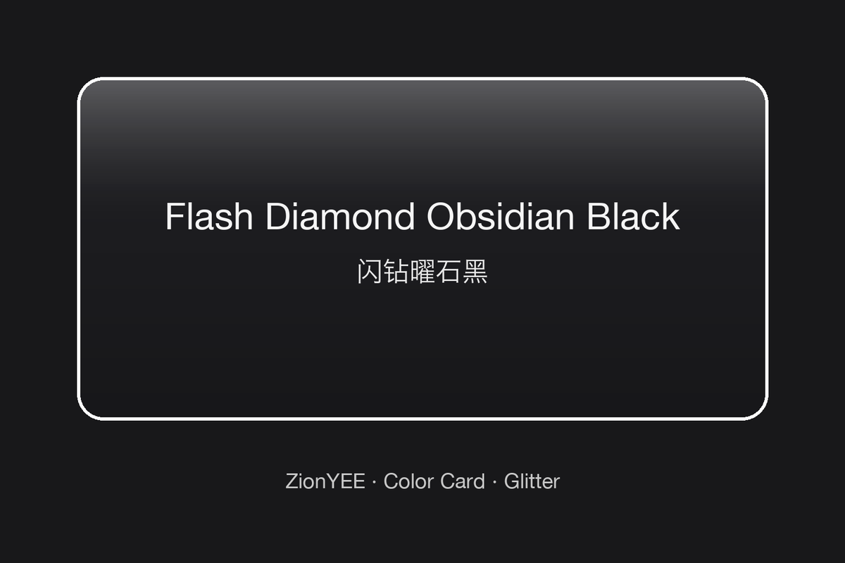 ZionYEE Flash Diamond Obsidian Black Car Wrap – Glitter Black Vinyl Film 5x50ft, Air Release Bubble-Free, Self-Healing PET Liner